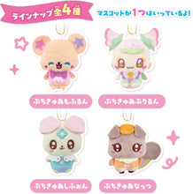 画像をギャラリービューアに読み込む, 【ランダム】【新品】 きゅあ-なカプセルマスコット-vol.1- 1個 佐賀
