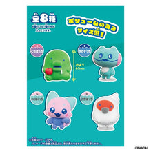 画像をギャラリービューアに読み込む, 【ランダム】【予約】 Tamagotchi Flocked Figure（単品） たまごっち
