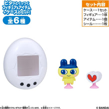 画像をギャラリービューアに読み込む, 【ランダム】【新品】 Tamagotchi Pitta Vol.1 1個 佐賀

