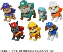 画像をギャラリービューアに読み込む, 【新品】 ラブル＆クルー フィギュアギフトパック 佐賀
