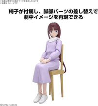 画像をギャラリービューアに読み込む, 【新品】 Figure-rise Standard 機動新世紀ガンダムX ティファアディール プラスチック製 色分け済みプラモデル 佐賀
