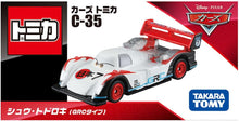 画像をギャラリービューアに読み込む, 【新品】 ディズニー カーズ トミカ C-35 シュウ･トドロキ (GRCタイプ) 佐賀/
