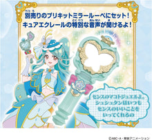 画像をギャラリービューアに読み込む, 【新品】 名探偵プリキュア！ プリキットライト キュアエクレール 佐賀
