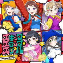 画像をギャラリービューアに読み込む, 【オリ特付】【予約】 スキップ・スランプ・スリッパ【グッズ付初回生産限定盤】 CD Poppin'Party
