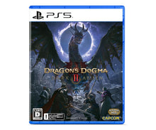 画像をギャラリービューアに読み込む, 【予約】 ドラゴンズドグマ 2：ダークアリズン -PS5
