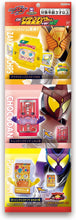 画像をギャラリービューアに読み込む, 【新品】 仮面ライダーガヴ DXライダーゴチゾウセット 新種発見! ver.02 佐賀
