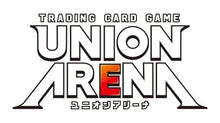 画像をギャラリービューアに読み込む, 【発売日翌日出荷】【未開封BOX】【予約】 UNION ARENA ブースターパック シュタインズ・ゲート UA57BT BOX
