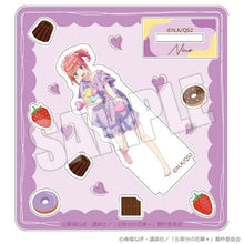 画像をギャラリービューアに読み込む, 【新品】 五等分の花嫁* 月夜の菓子工房 カスタムアクリルスタンド 月夜の菓子工房 二乃 佐賀
