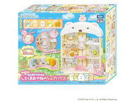 【新品】 くっつきすみっコ みんないっしょ♪ しろくまおやねのシェアハウス 佐賀
