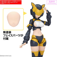 画像をギャラリービューアに読み込む, 【新品】 30MS オプションパーツセット28(アクションウエアα)[カラーA] 色分け済みプラモデル 佐賀
