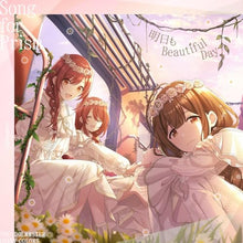 画像をギャラリービューアに読み込む, 【新品】 THE IDOLM@STER SHINY COLORS Song for Prism 裸足じゃイラレナイ / 明日もBeautiful Day アルストロメリア盤 CD 佐賀/
