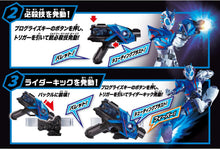 画像をギャラリービューアに読み込む, 【新品】 SUPER BEST 変身ベルト DXエイムズショットライザー 仮面ライダーバルカン＆バルキリーセット 仮面ライダーゼロワン 佐賀
