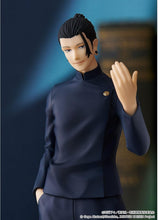 画像をギャラリービューアに読み込む, 【新品】 POP UP PARADE 呪術廻戦 夏油傑 懐玉・玉折Ver. 佐賀
