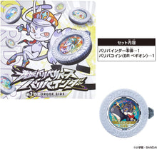 画像をギャラリービューアに読み込む, 【新品】 逆転バリバリバース バリバインダー 第1巻 ORDER SIDE 佐賀
