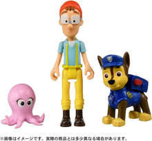 画像をギャラリービューアに読み込む, 【新品】 パウ･パトロール アドベンチャー･ベイのなかまたち チェイスとタルボット船長 佐賀
