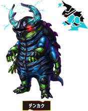 画像をギャラリービューアに読み込む, 【新品】 角醒ハンターオメガホーン DXエゴルギアセット01 佐賀
