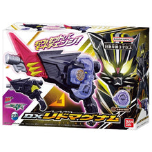 画像をギャラリービューアに読み込む, 【予約】 仮面ライダーマイス DXリドマグナム 対象年齢 3 才以上
