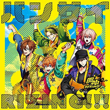 画像をギャラリービューアに読み込む, 【新品】 銀の百合/バンザイRIZING!!!/光の悪魔【Btype】 CD Fantome Iris/風神RIZING!/εpsilon 倉庫
