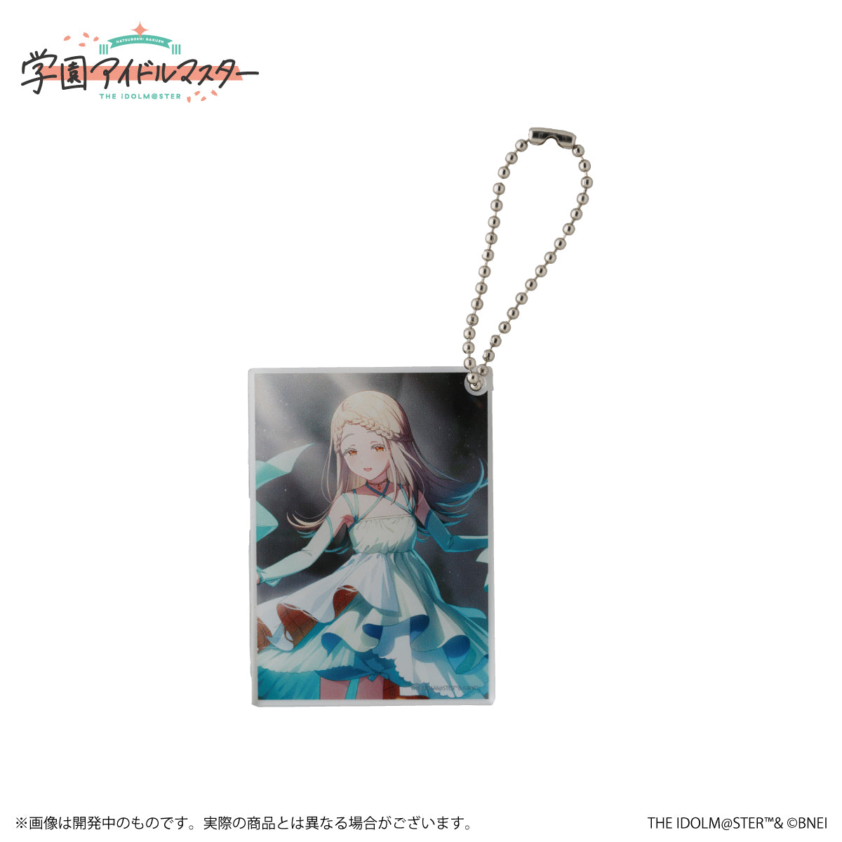 サントリー 自販機 コラボ 当選品 学マス 篠澤広 アクキー 当選通知書付き 71UmdEBYE3L._AC_SY200_QL15_.jpg