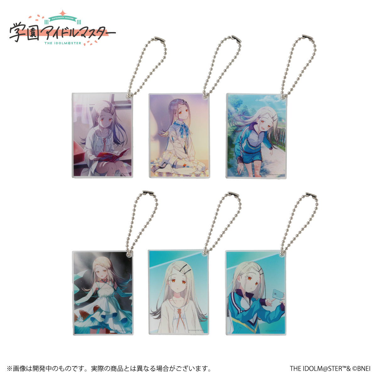 新品】 学園アイドルマスター 公式トレーディングアクリル