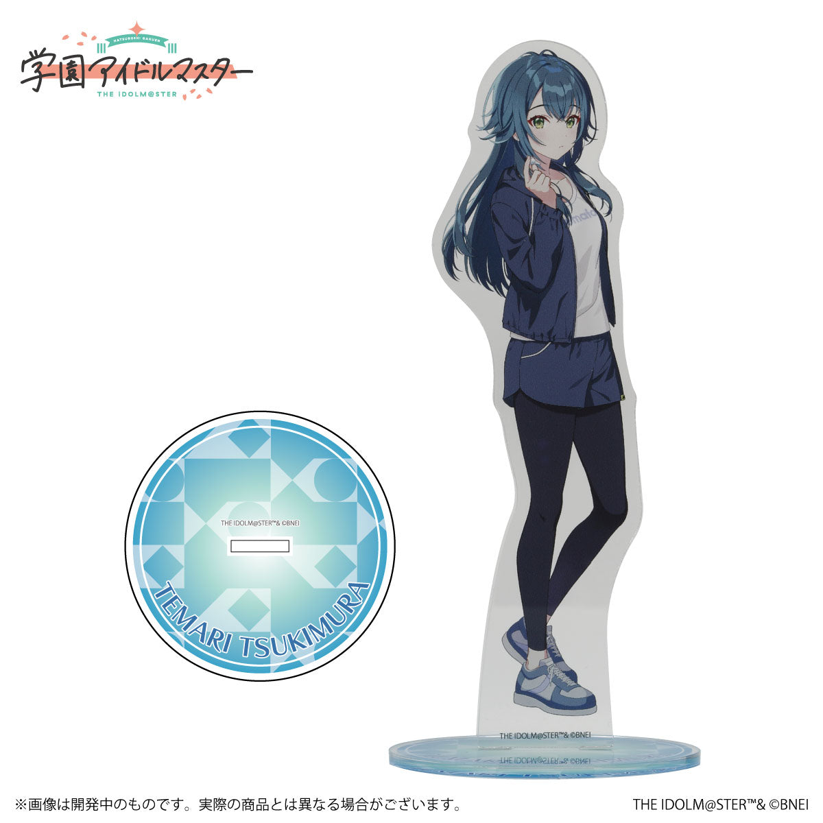 月村手毬　公式トレーニングジャージ　M 学園アイドルマスター 月村手毬公式トレーニングジャージトップス M