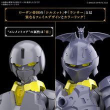 画像をギャラリービューアに読み込む, 【新品】 30MF リーベルランサー 色分け済みプラモデル 佐賀
