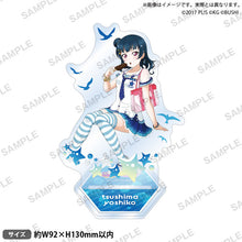 画像をギャラリービューアに読み込む, 【新品】 ラブライブ!スクールアイドルフェスティバル アクリルスタンド Aqours マーメイドver. 津島善子 佐賀
