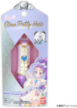 画像をギャラリービューアに読み込む, 【新品】 Otona Pretty Holic プリティアップリップ キュアイーグレット 佐賀
