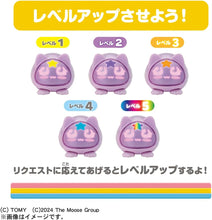画像をギャラリービューアに読み込む, 【新品】 マイクロペット GEN2 キャット 佐賀
