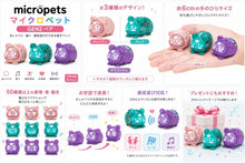 画像をギャラリービューアに読み込む, 【ランダム】【新品】 マイクロペット GEN2 ベア 1個 ※製品の特性上色をお選びいただけません 佐賀
