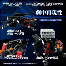 画像をギャラリービューアに読み込む, 【新品】 T-SPARK REALIZE MODEL リアライズモデル ZOIDS ゾイド RMZ-008 コマンドウルフ アーバイン仕様 色分け済み プラキット 佐賀
