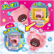 画像をギャラリービューアに読み込む, 【新品】 ぷにるんず ぷにカチさぷらいずランド 佐賀
