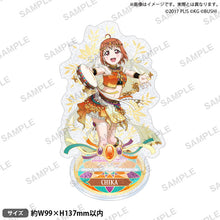 画像をギャラリービューアに読み込む, 【新品】 ラブライブ!スクールアイドルフェスティバル きらりんアクリルスタンド Aqours 踊り子ver. 高海千歌 佐賀
