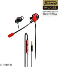 画像をギャラリービューアに読み込む, 【新品】 Nintendo Switch専用デュアルダクトゲーミングイヤホン レッド 佐賀
