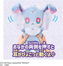 画像をギャラリービューアに読み込む, 【新品】 おねがいアイプリ おねがいアイプリ ぴょっこりポシェット フォーチュ 佐賀
