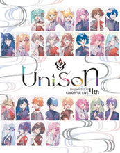 画像をギャラリービューアに読み込む, 【Blu-ray】【新品】 プロジェクトセカイ COLORFUL LIVE 4th - Unison -〔初回限定盤〕 Blu-ray 佐賀
