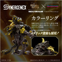 画像をギャラリービューアに読み込む, 【新品】 T-SPARK ZOIDS ゾイド ナックルコング 斉天 佐賀
