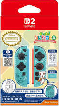 画像をギャラリービューアに読み込む, 【予約】 Joy-Con 2 TPUカバー COLLECTION for Nintendo Switch 2(あつまれ どうぶつの森 TypeB) GAMEUNIT
