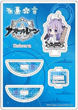画像をギャラリービューアに読み込む, 【新品】 アズールレーン 波乗りアクリルスタンド ユニコーン 倉庫
