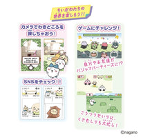 画像をギャラリービューアに読み込む, 【予約】 ちいかわフォンすまーと スペシャルセット
