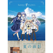 画像をギャラリービューアに読み込む, 【新品】 TVアニメ『Summer Pockets』official guidebook 夏の面影 佐賀
