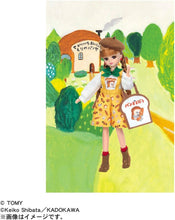 画像をギャラリービューアに読み込む, 【新品】 リカちゃん ドール パンどろぼうだいすきリカちゃん 佐賀
