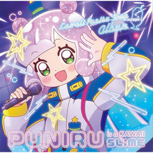 画像をギャラリービューアに読み込む, 【新品】 『ぷにるはかわいいスライム』かわいいぷにるソングアルバム CD ぷにる(CV:篠原侑), Ado 佐賀
