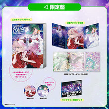 画像をギャラリービューアに読み込む, 【オリ特付】【Blu-ray】【新品】 マクロスF ギャラクシーライブ☆ファイナル 2025 [限定盤] Blu-ray 佐賀/
