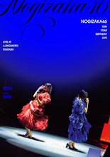 画像をギャラリービューアに読み込む, 【Blu-ray】【新品】 13th YEAR BIRTHDAY LIVE DAY2 (通常盤) Blu-ray 乃木坂46 佐賀
