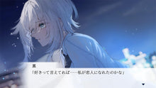 画像をギャラリービューアに読み込む, 【予約】 嘘から始まる恋の夏 初回限定版 Nintendo Switch
