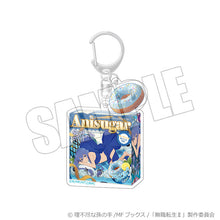 画像をギャラリービューアに読み込む, 【新品】 無職転生II -異世界行ったら本気だす- ドーナツパッケージキーホルダー 紡がれし夢と甘い贈り物 ロキシー 佐賀
