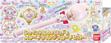 画像をギャラリービューアに読み込む, 【予約】 名探偵プリキュア！ シャインアルカナロッド＆スターキラリングブローチセット
