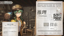 画像をギャラリービューアに読み込む, 【新品】 Staffer Retro: 超能力推理クエスト Nintendo Switch 佐賀
