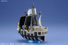 画像をギャラリービューアに読み込む, 【新品】 ワンピース 偉大なる船(グランドシップ)コレクション スペード海賊団の海賊船 色分け済みプラモデル 佐賀
